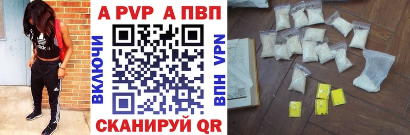 Альфа ПВП крисы CK  Купить где  Солигалич 