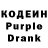 Кодеин напиток Lean (лин) FURISSS
