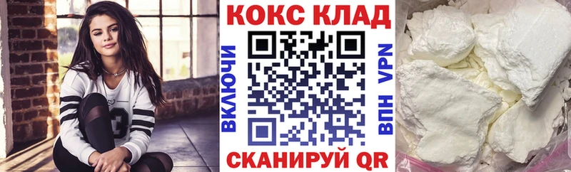 Купить где  Солигалич  КОКАИН 98% 