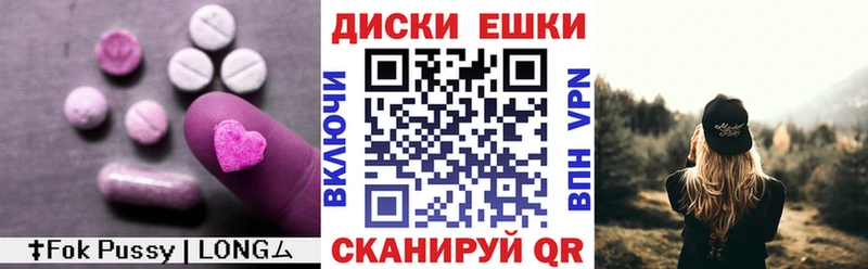 ЭКСТАЗИ диски  Купить закладки  Солигалич 