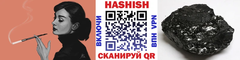 Гашиш ice o lator  Купить закладки  Солигалич 
