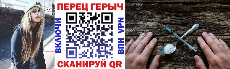 ГЕРОИН гречка Купить Солигалич