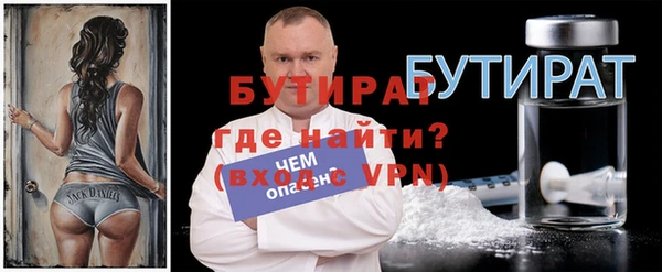прущие грибы Дмитриев