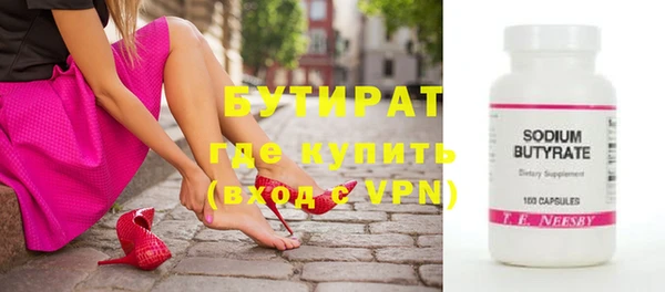 каннабис Дмитров