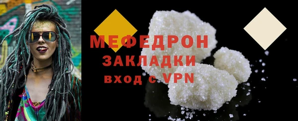 кокаин премиум Дмитровск