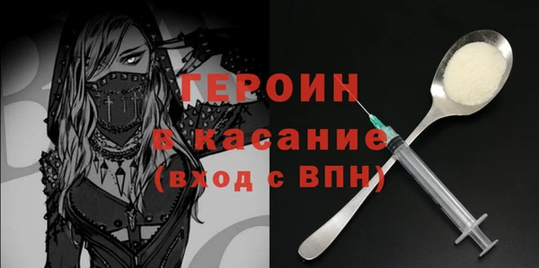 кокаин премиум Дмитровск