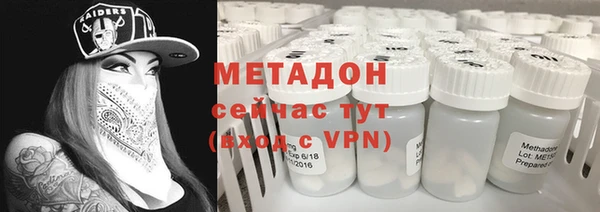 кокаин премиум Дмитровск
