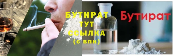 каннабис Дмитров