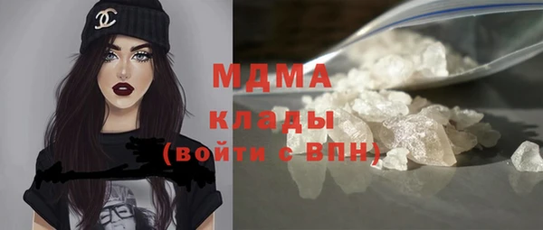 кокаин премиум Дмитровск