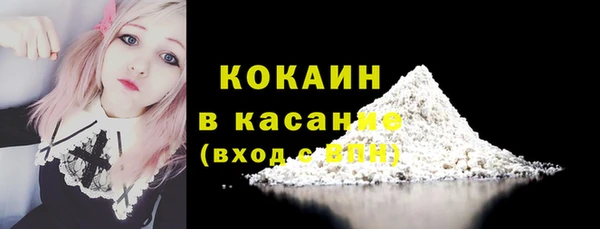 кокаин премиум Дмитровск