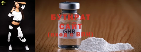 прущие грибы Дмитриев