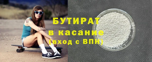 прущие грибы Дмитриев