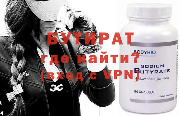кокаин премиум Дмитровск
