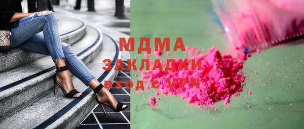 каннабис Дмитров