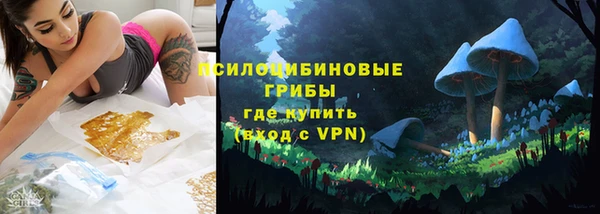 метамфетамин Елабуга