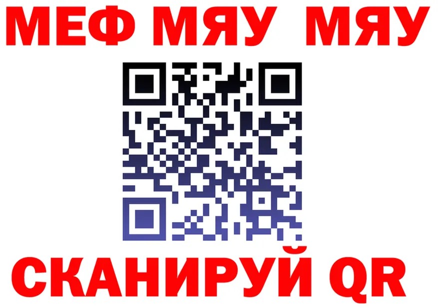 А ПВП СК КРИС зеркало дарк нет MEGA Солигалич