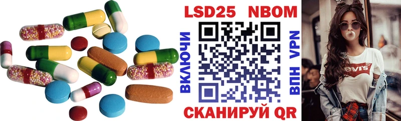 ЛСД экстази кислота  Купить где  Солигалич 