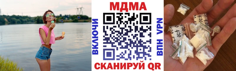 МДМА crystal  Купить  Солигалич 