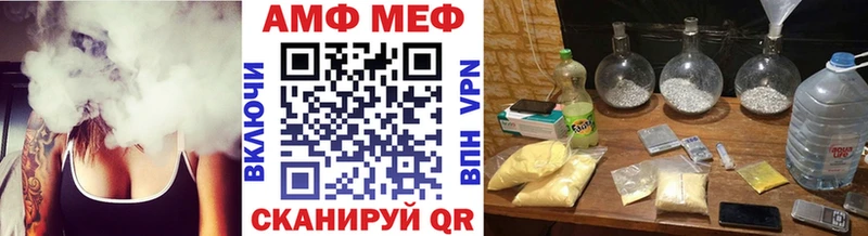 Первитин Methamphetamine  Купить закладки  Солигалич 