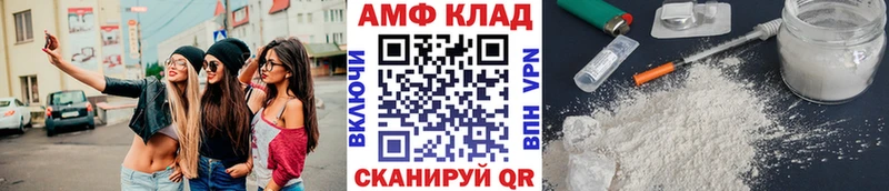 МЕТАМФЕТАМИН кристалл Солигалич
