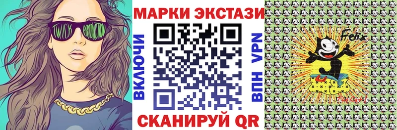 Купить где  Солигалич  Марки NBOMe 1500мкг 